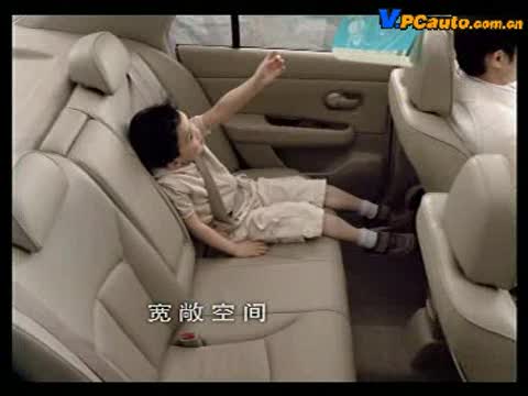 宽敞舒适的日产TIIDA