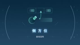 智能汽车短视频