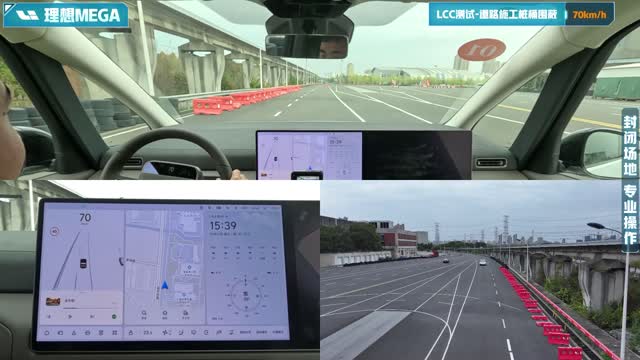 MEGA道路施工桩桶围蔽