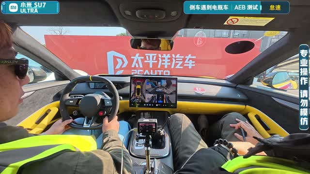 【2025智能大橫評】AEB測試-倒車遇電瓶車-小米SU7 Ultra