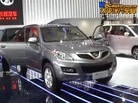 09上海車展 長城新SUV H5首發(fā)視頻