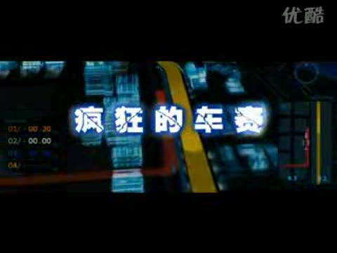 東風(fēng)雪鐵龍世嘉版《瘋狂賽車》