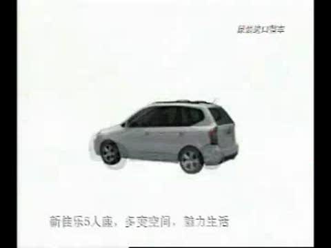 KIA佳樂(lè)
