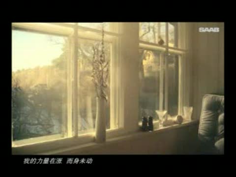 薩博93系列運(yùn)動(dòng)轎車