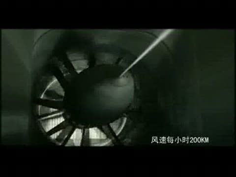 勞恩斯風(fēng)動(dòng)片