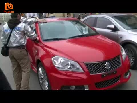 2010北京車展視頻探館：鈴木中級車Kizashi