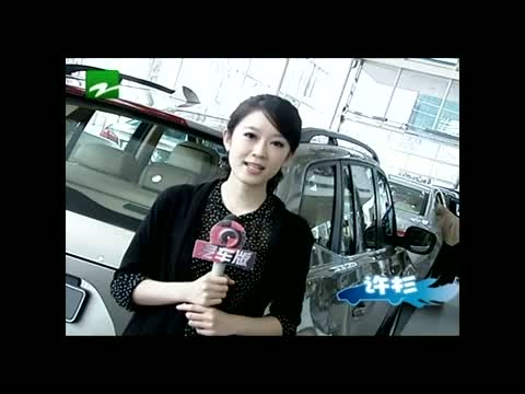 英倫SC5-RV上海試駕會