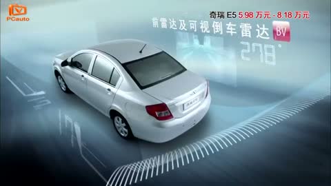 奇瑞E5廣告