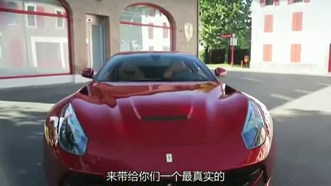 外媒試駕2013款法拉利F12（中文字幕）