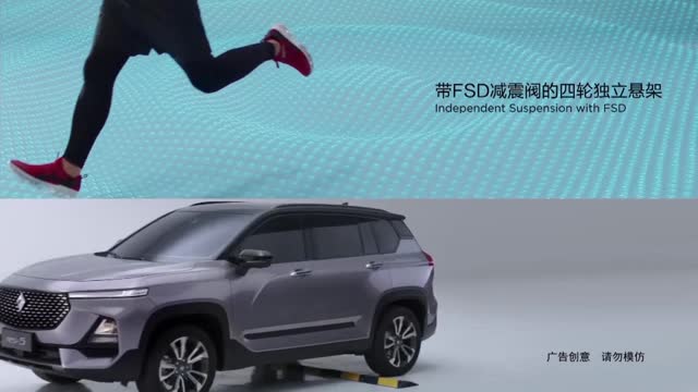 新寶駿RS-5 帶你進(jìn)入一個(gè)時(shí)代