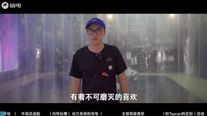 有钱也不选Taycan！史上最全的奥迪e-tron GT使用指南