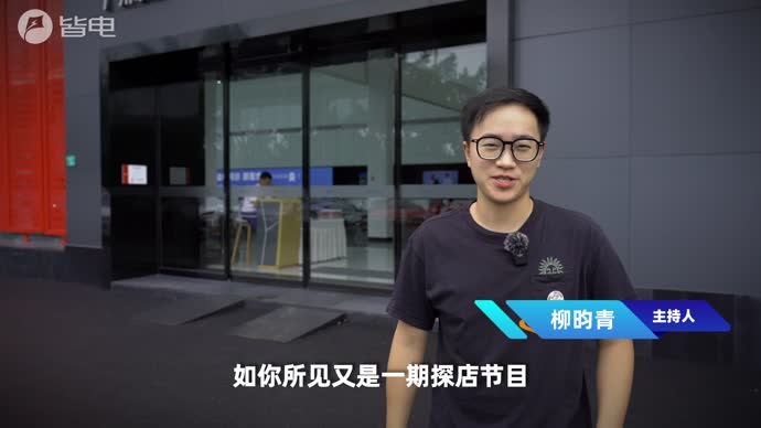 颜值座舱再升级 探店比亚迪全新唐家族