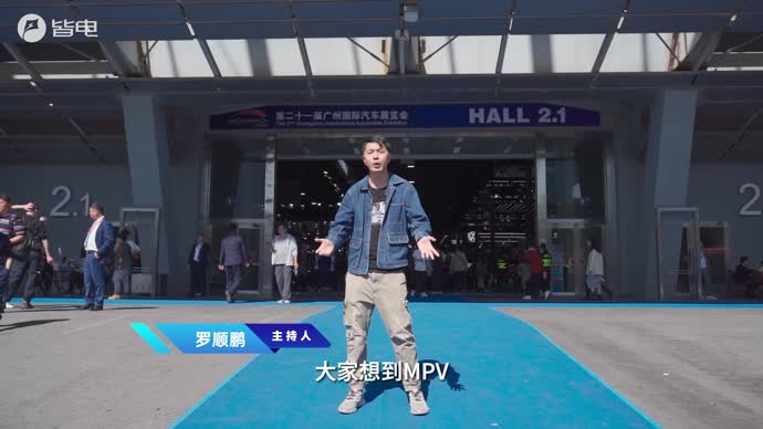 车展MPV四大金刚 最贵那款卖80万+？