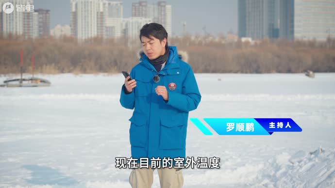冰雪天试高合 不打滑？能开门？