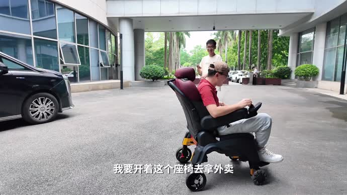 这是一期非常严肃的电动轮椅测评：干得好呀传祺E9～