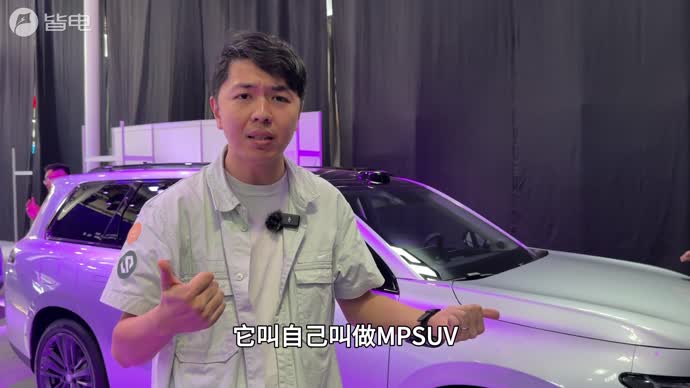零跑C16正式亮相 定位MPSUV？