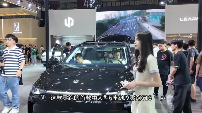 MPSUV，零跑C16的智能座舱究竟有什么惊喜？