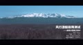 ���޳���ߺ����Σ�������ͧʻ��ѩ�ؽ��ܿ���