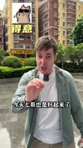 现在的中国汽车已经变成这样子了吗？！仰望U8，中国新能源车硬控老外！