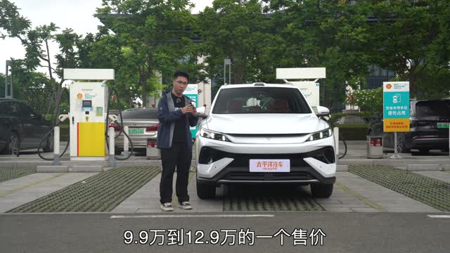 高阶智驾平权! 10万级插混SUV 宋Pro DM-i 飞驰版,城市领航实测!